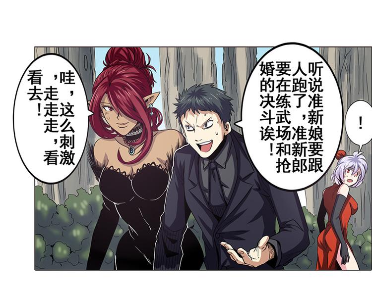 英雄再临（英雄？我早就不当了）韩漫全集-第37话无删减无遮挡章节图片 