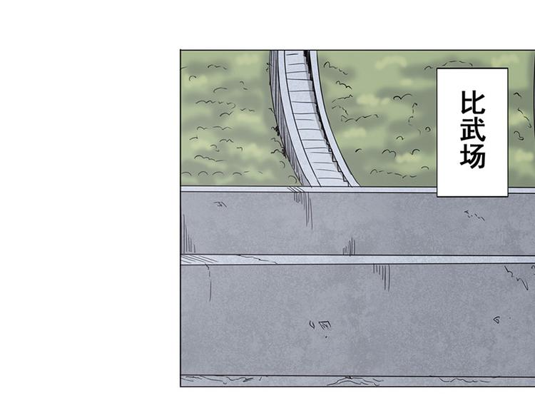 英雄再临（英雄？我早就不当了）韩漫全集-第37话无删减无遮挡章节图片 