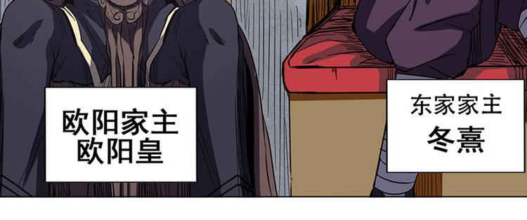 英雄再临（英雄？我早就不当了）韩漫全集-第37话无删减无遮挡章节图片 