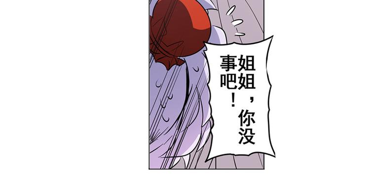 英雄再临（英雄？我早就不当了）韩漫全集-第37话无删减无遮挡章节图片 