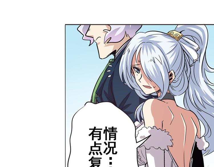 英雄再临（英雄？我早就不当了）韩漫全集-第37话无删减无遮挡章节图片 
