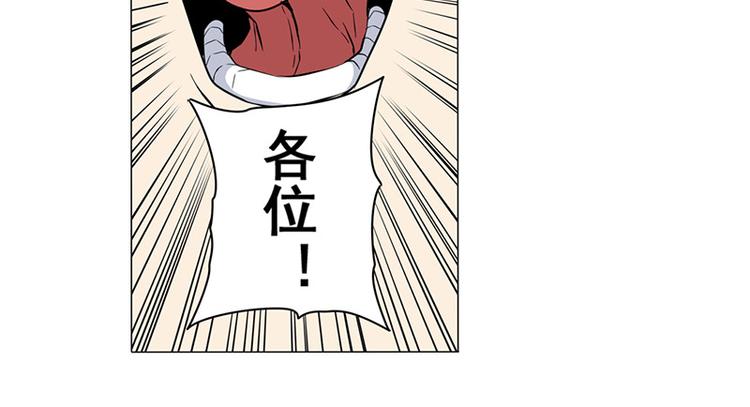 英雄再临（英雄？我早就不当了）韩漫全集-第37话无删减无遮挡章节图片 