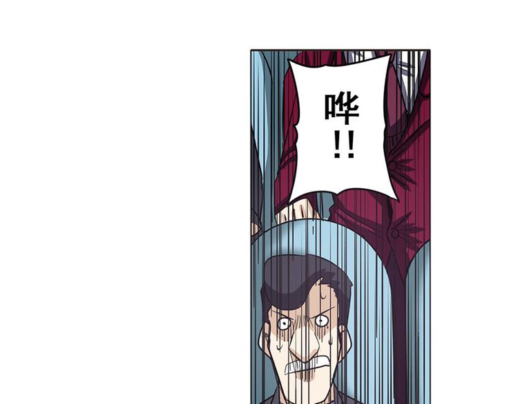 英雄再临（英雄？我早就不当了）韩漫全集-第37话无删减无遮挡章节图片 