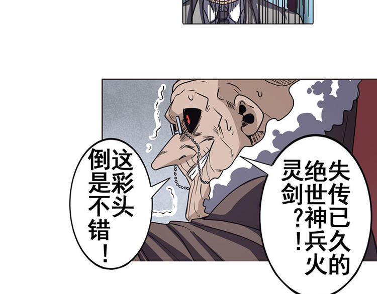 英雄再临（英雄？我早就不当了）韩漫全集-第37话无删减无遮挡章节图片 