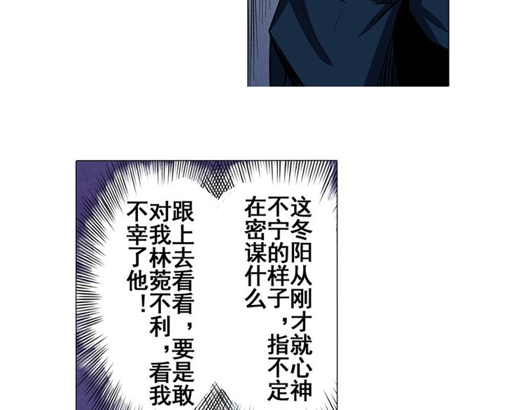 英雄再临（英雄？我早就不当了）韩漫全集-第37话无删减无遮挡章节图片 