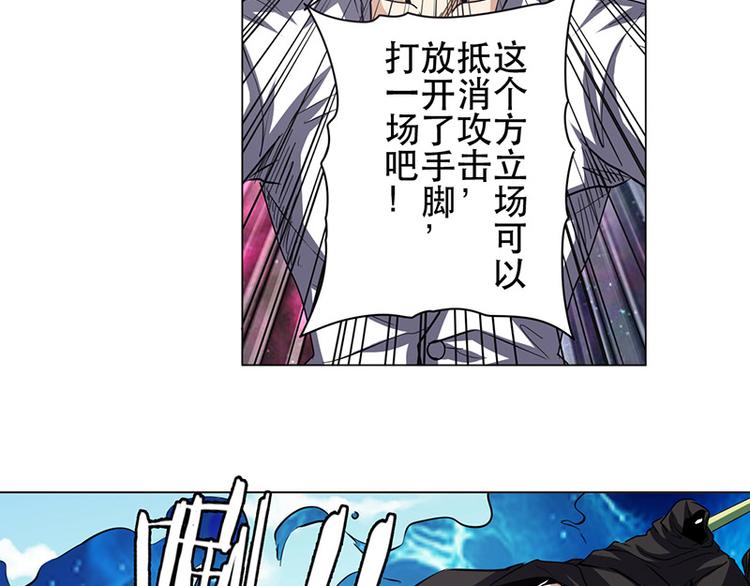 英雄再临（英雄？我早就不当了）韩漫全集-第37话无删减无遮挡章节图片 