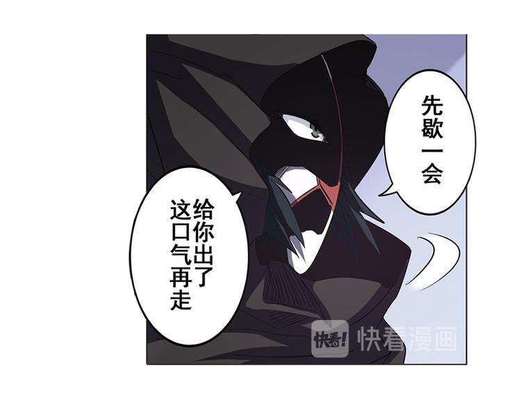 英雄再临（英雄？我早就不当了）韩漫全集-第37话无删减无遮挡章节图片 