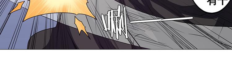 英雄再临（英雄？我早就不当了）韩漫全集-第37话无删减无遮挡章节图片 