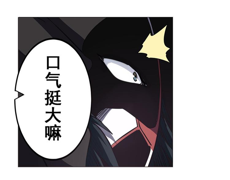 英雄再临（英雄？我早就不当了）韩漫全集-第37话无删减无遮挡章节图片 