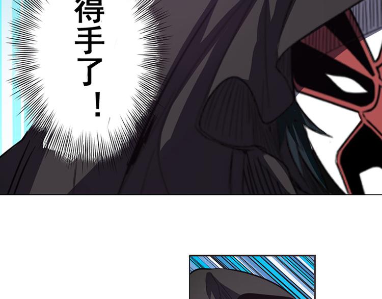 英雄再临（英雄？我早就不当了）韩漫全集-第37话无删减无遮挡章节图片 