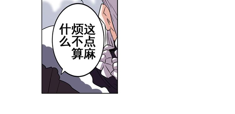 英雄再临（英雄？我早就不当了）韩漫全集-第38话无删减无遮挡章节图片 