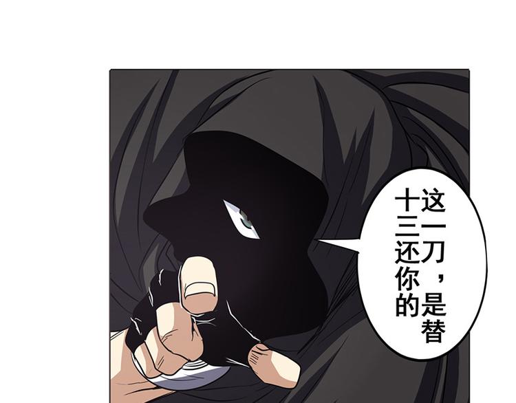 英雄再临（英雄？我早就不当了）韩漫全集-第38话无删减无遮挡章节图片 