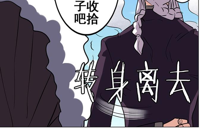 英雄再临（英雄？我早就不当了）韩漫全集-第38话无删减无遮挡章节图片 