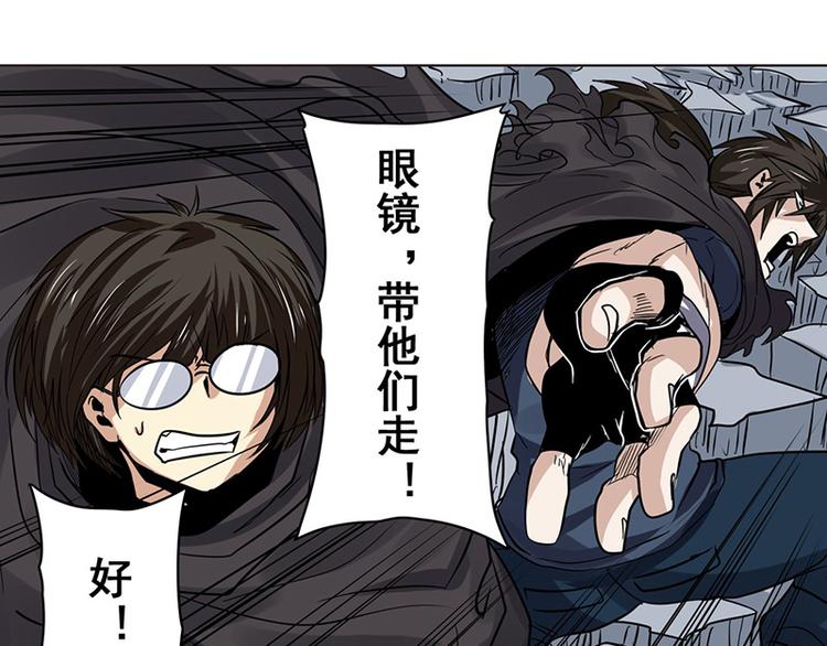 英雄再临（英雄？我早就不当了）韩漫全集-第38话无删减无遮挡章节图片 