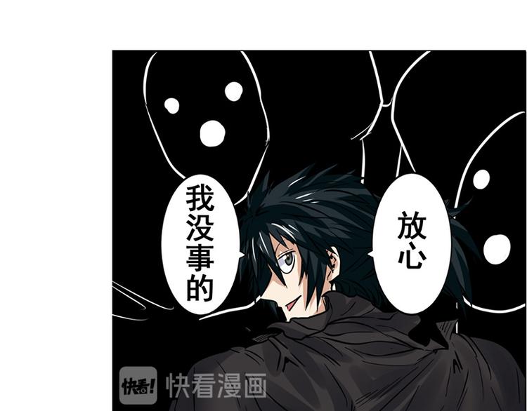 英雄再临（英雄？我早就不当了）韩漫全集-第38话无删减无遮挡章节图片 