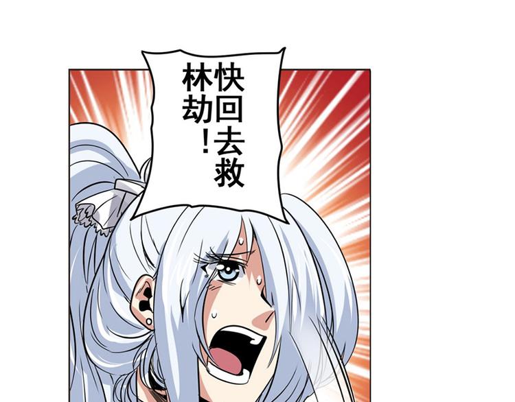 英雄再临（英雄？我早就不当了）韩漫全集-第38话无删减无遮挡章节图片 