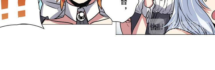 英雄再临（英雄？我早就不当了）韩漫全集-第38话无删减无遮挡章节图片 