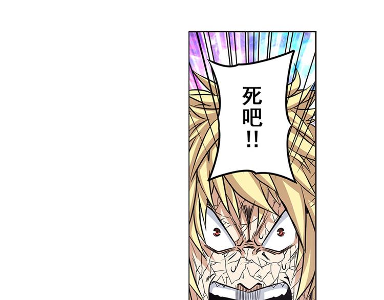 英雄再临（英雄？我早就不当了）韩漫全集-第38话无删减无遮挡章节图片 