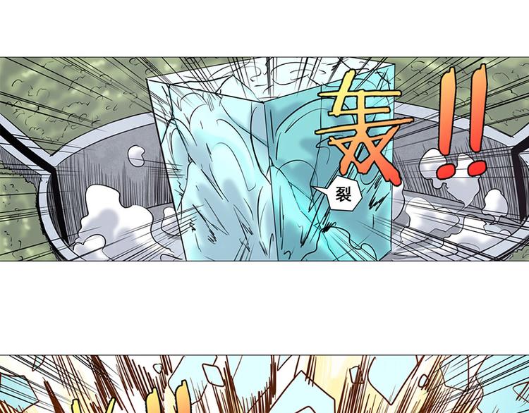 英雄再临（英雄？我早就不当了）韩漫全集-第38话无删减无遮挡章节图片 