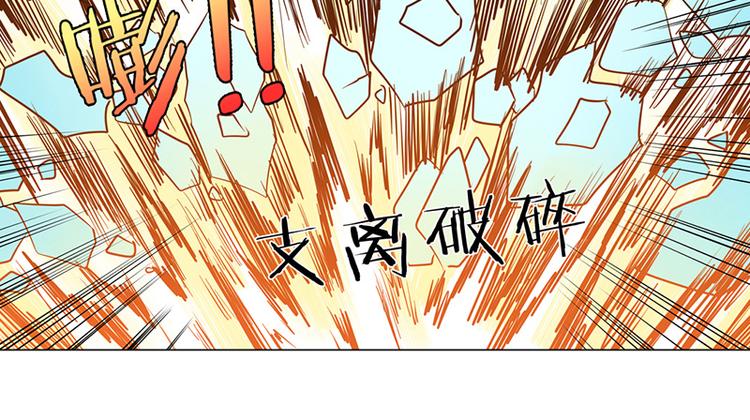 英雄再临（英雄？我早就不当了）韩漫全集-第38话无删减无遮挡章节图片 