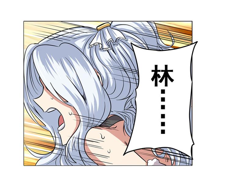 英雄再临（英雄？我早就不当了）韩漫全集-第38话无删减无遮挡章节图片 