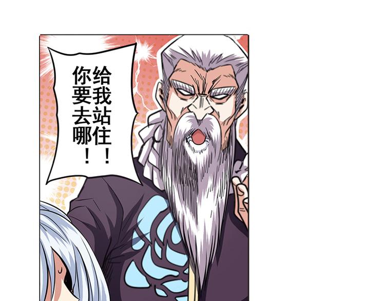 英雄再临（英雄？我早就不当了）韩漫全集-第38话无删减无遮挡章节图片 