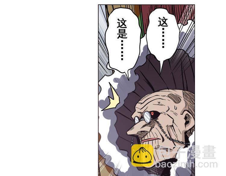 英雄再临（英雄？我早就不当了）韩漫全集-第38话无删减无遮挡章节图片 