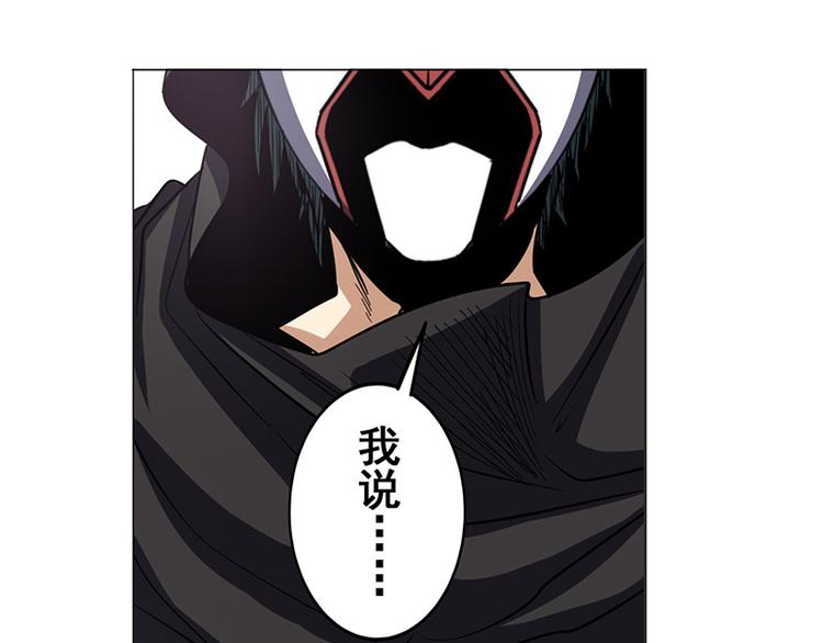 英雄再临（英雄？我早就不当了）韩漫全集-第38话无删减无遮挡章节图片 