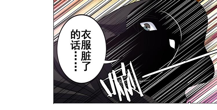 英雄再临（英雄？我早就不当了）韩漫全集-第38话无删减无遮挡章节图片 