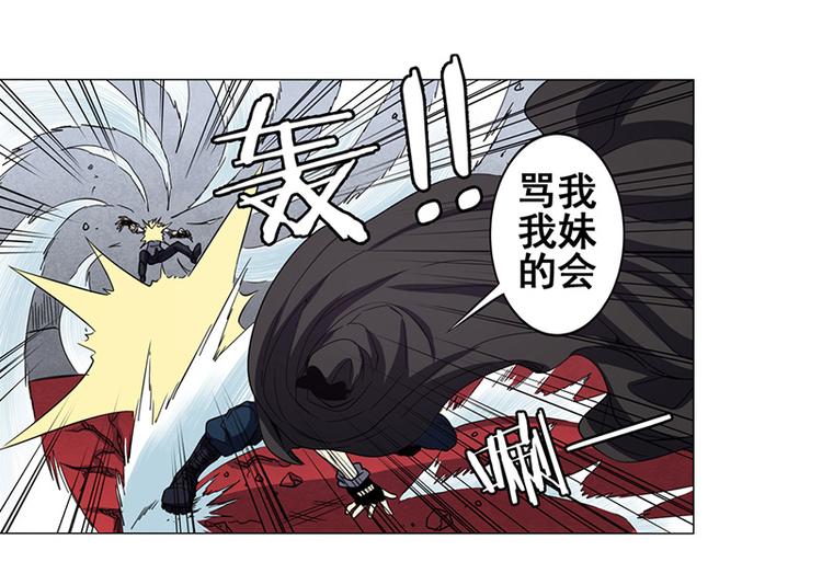 英雄再临（英雄？我早就不当了）韩漫全集-第38话无删减无遮挡章节图片 
