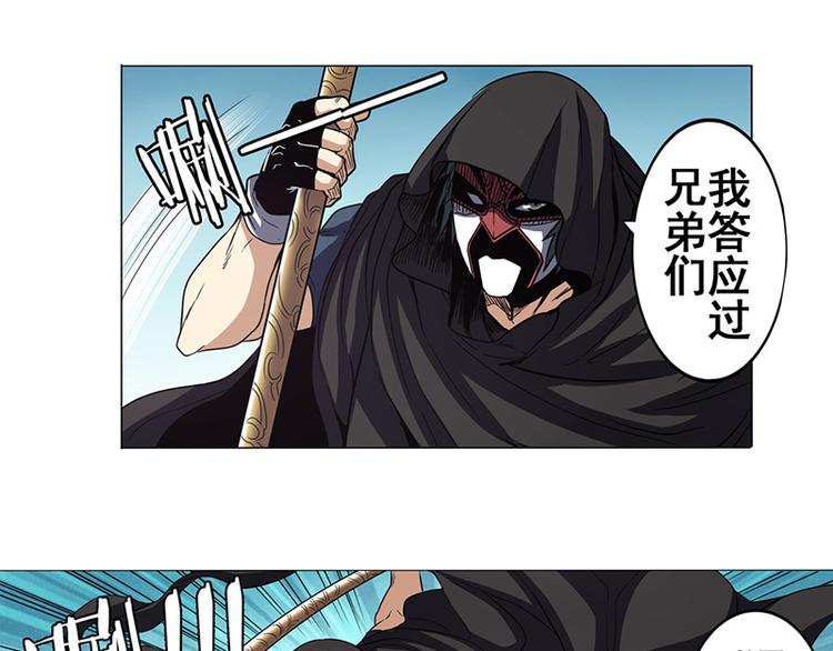 英雄再临（英雄？我早就不当了）韩漫全集-第38话无删减无遮挡章节图片 