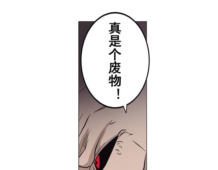 英雄再临（英雄？我早就不当了）韩漫全集-第38话无删减无遮挡章节图片 