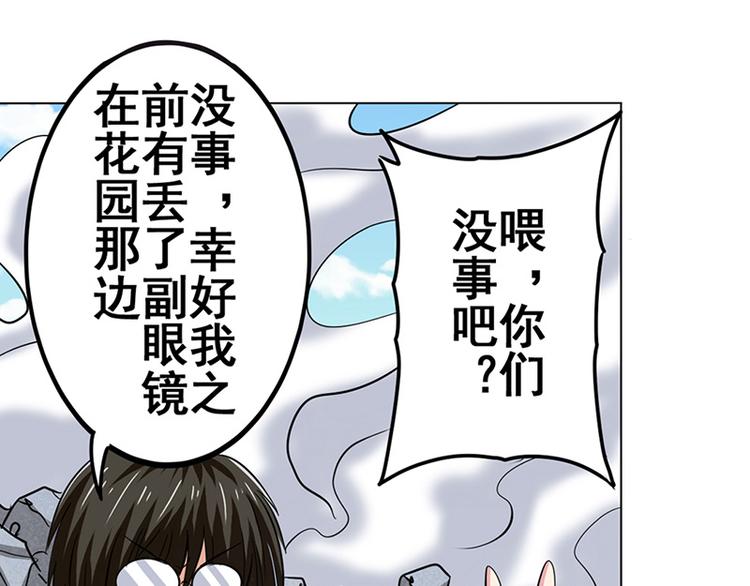 英雄再临（英雄？我早就不当了）韩漫全集-第38话无删减无遮挡章节图片 