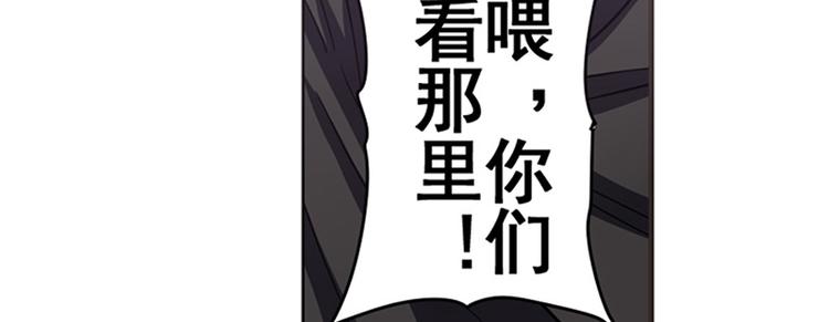 英雄再临（英雄？我早就不当了）韩漫全集-第38话无删减无遮挡章节图片 