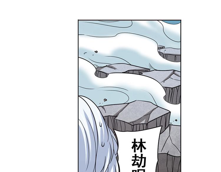 英雄再临（英雄？我早就不当了）韩漫全集-第38话无删减无遮挡章节图片 