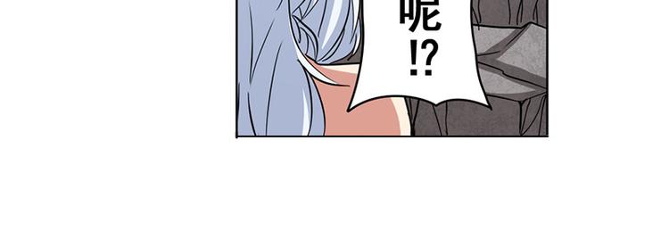 英雄再临（英雄？我早就不当了）韩漫全集-第38话无删减无遮挡章节图片 