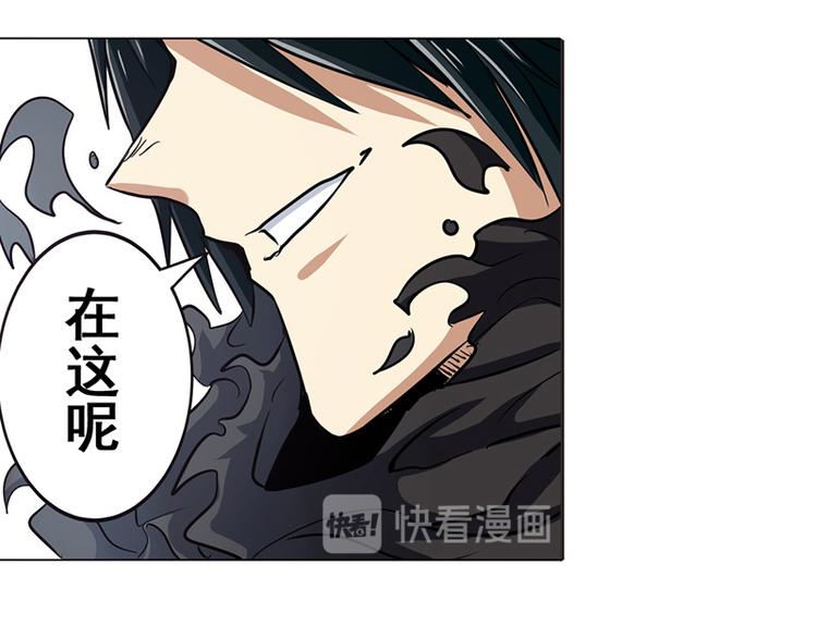 英雄再临（英雄？我早就不当了）韩漫全集-第38话无删减无遮挡章节图片 
