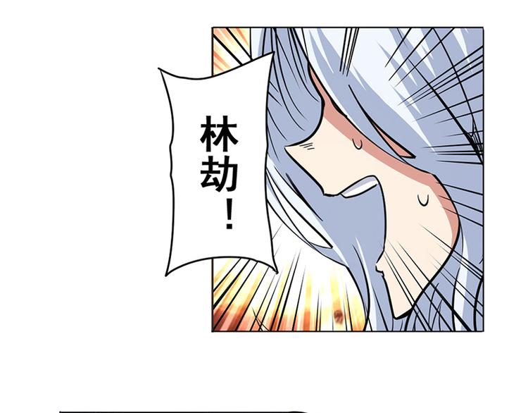 英雄再临（英雄？我早就不当了）韩漫全集-第38话无删减无遮挡章节图片 