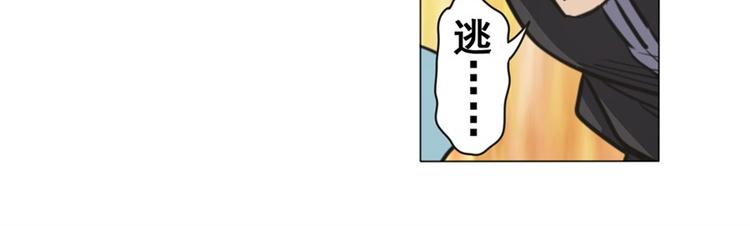 英雄再临（英雄？我早就不当了）韩漫全集-第39话无删减无遮挡章节图片 