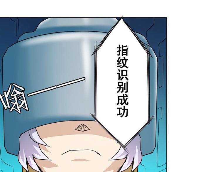 英雄再临（英雄？我早就不当了）韩漫全集-第39话无删减无遮挡章节图片 