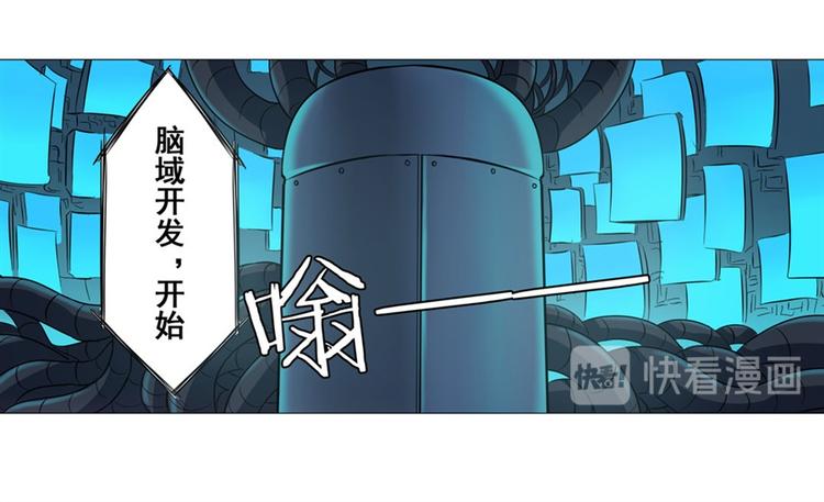 英雄再临（英雄？我早就不当了）韩漫全集-第39话无删减无遮挡章节图片 