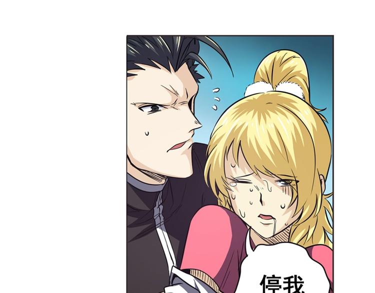 英雄再临（英雄？我早就不当了）韩漫全集-第39话无删减无遮挡章节图片 