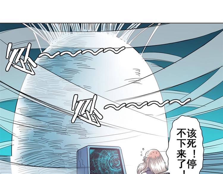 英雄再临（英雄？我早就不当了）韩漫全集-第39话无删减无遮挡章节图片 