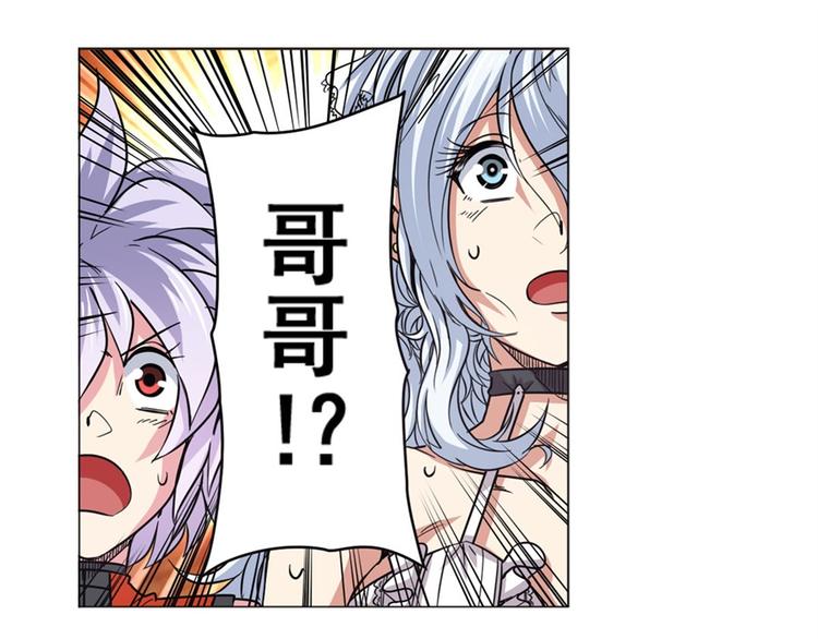 英雄再临（英雄？我早就不当了）韩漫全集-第39话无删减无遮挡章节图片 