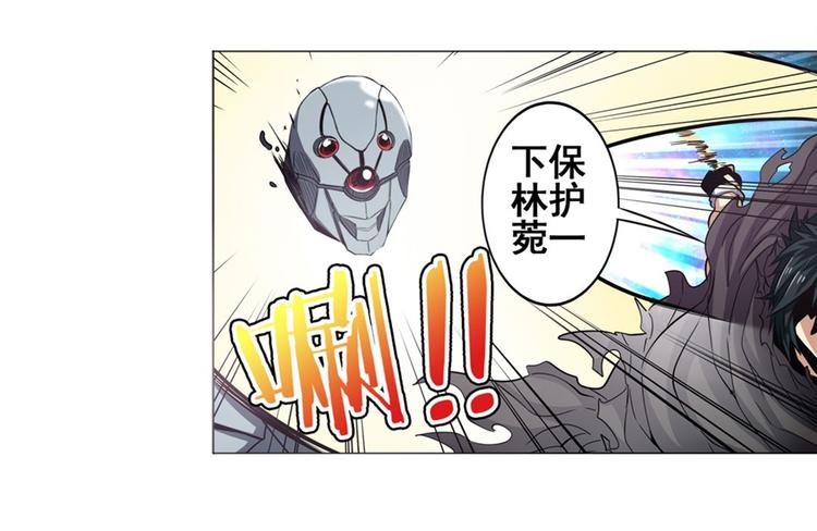 英雄再临（英雄？我早就不当了）韩漫全集-第39话无删减无遮挡章节图片 