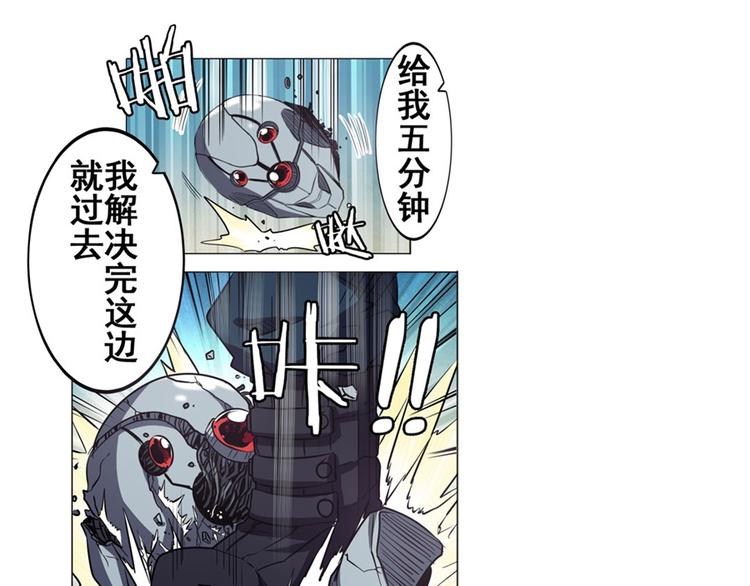 英雄再临（英雄？我早就不当了）韩漫全集-第39话无删减无遮挡章节图片 