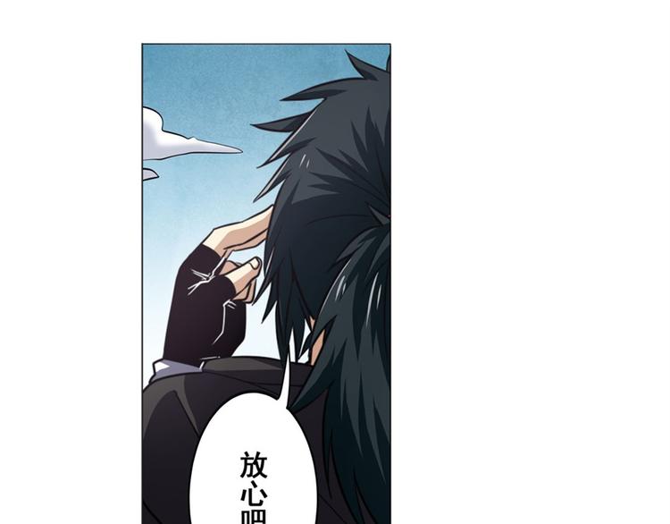 英雄再临（英雄？我早就不当了）韩漫全集-第39话无删减无遮挡章节图片 