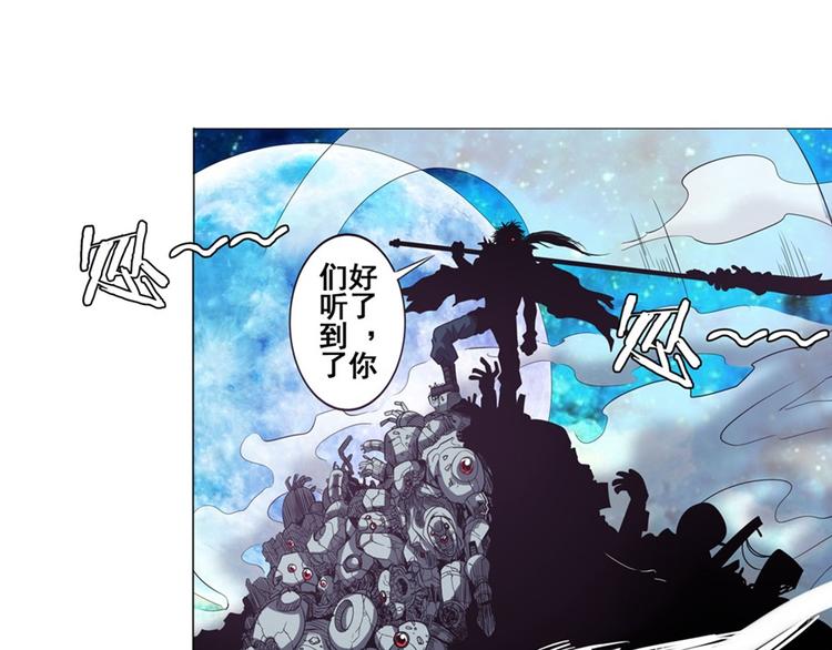 英雄再临（英雄？我早就不当了）韩漫全集-第39话无删减无遮挡章节图片 