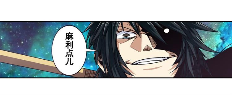 英雄再临（英雄？我早就不当了）韩漫全集-第39话无删减无遮挡章节图片 