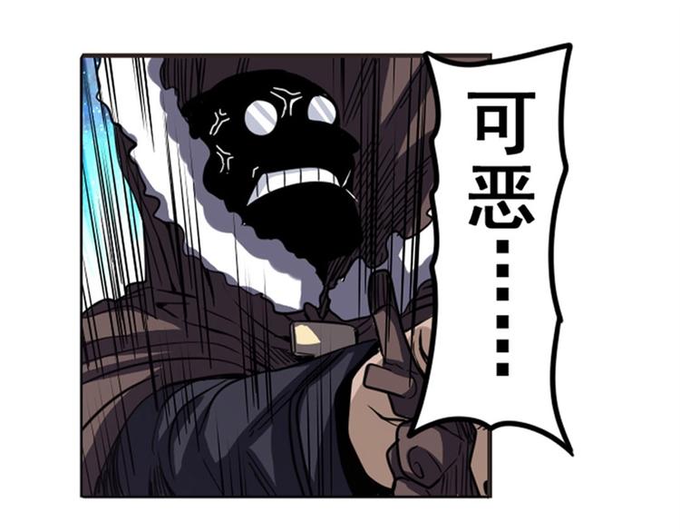 英雄再临（英雄？我早就不当了）韩漫全集-第39话无删减无遮挡章节图片 